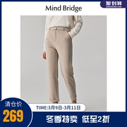 MB MindBridge百家好冬季女毛呢哈伦裤2023卷边通勤休闲长裤