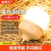 led节能灯e27螺口螺旋暖光灯泡超亮专用黄光照明灯卡口新国标室内