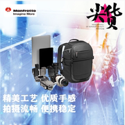 曼富图双肩包MB MA2-BP-FM单反相机包摄影包微单包