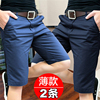 夏季休闲裤男士短裤，修身中裤青年沙滩裤直筒，韩版五分裤子5分潮流