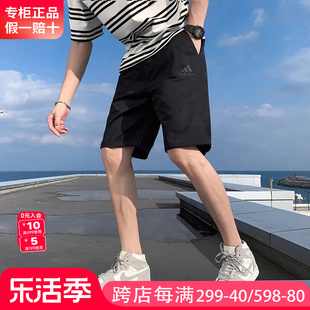 阿迪达斯短裤男夏季薄款休闲五分裤速干运动篮，球裤男