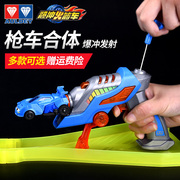 爆冲火箭车玩具回力惯性车合体驰小飞2高速引擎套装赛道小汽车