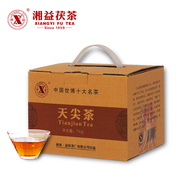 湘益茯茶2012年湖南安化黑茶茯砖茶散装1000g特产礼盒天尖茶
