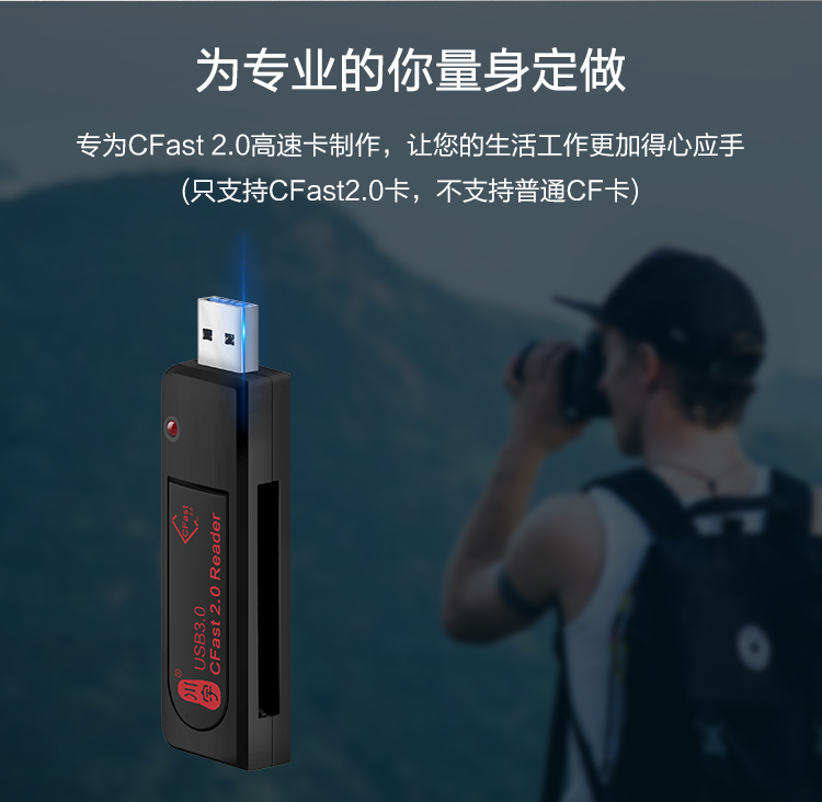 川宇 USB3.0读卡器 CFast 2.0读卡器 单反相机内存存储卡专用C302|msdalam kategori Aksesori Digital 3C, Zhou Bian Bingkai digital, pembaca kad - dari Buy2taobao.com untuk memberikan perkhidmatan ejen Taobao profesional membeli