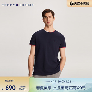 tommy24春季男装珠地网眼，小绣标镶边圆领，修身短袖t恤34439