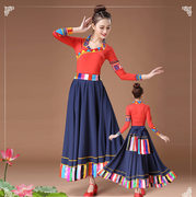 格格广场舞套裙2021春套装藏族舞蹈演出服装现代舞古典舞长裙