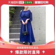 日本直邮allureville女士，优雅露肩褶皱连衣裙2022秋冬高腰