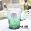 星巴克杯子2022渐变绿色魔法小熊玻璃杯限量可爱喝水杯搅拌棒