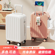 小型行李箱女拉杆箱2023多功能可充电带杯架旅行密码箱男20寸