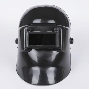 德式电焊面罩 焊工焊接防护帽 个人防护普通头戴式电焊帽