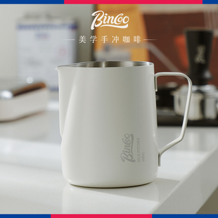 Bincoo咖啡拉花缸尖嘴拉花杯奶泡杯拉花神器不锈钢专业打奶缸器具