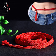 本命年红绳腰带腰链红腰绳男女手工编织手作定制各种宽度长度