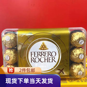 香港进口费列罗巧克力盒装T30粒金沙巧克力送礼佳品