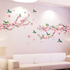 中国风客厅电视背景墙装饰品墙，贴画自粘浪漫卧室沙发墙壁桃花贴纸
