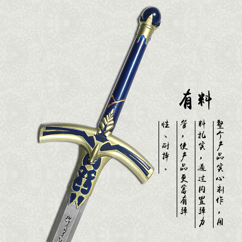 Best Sellers Fate Weapon SWORD-IN-STONE Saber periphery comic The sword King Arthur Fate night COS Props 1in the Play mode/Anime/Periphery/cos/Board games , Cosplay Apparel/Props/Service , COSPLAY Fitting/Props/Doll clothes category - from Buy2taobao.com to provide professional Taobao agent buy service