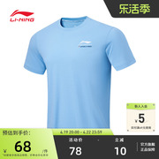 李宁羽毛球服日常训练系列，男女速干吸汗运动短袖文化衫ahst353