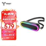 tribitxsoundmega趣倍无线蓝牙音箱，户外便携音响，低音炮ipx7防水桌