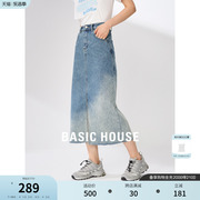 Basic House/百家好高腰牛仔半身裙女2024春季水洗开叉长裙