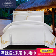 酒店床单三四件套全棉，60支绣花宾馆，床上用品被套被罩纯棉套件家纺