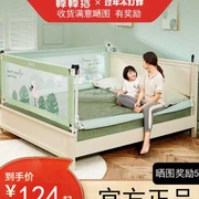 棒棒猪床围栏婴儿童防摔宝宝，安全护栏杆床边挡板1.8-2米单侧通用