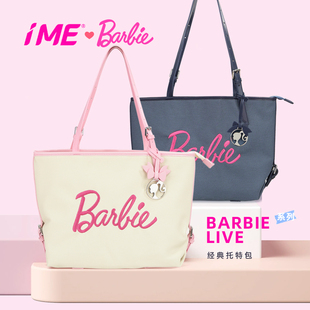 barbie芭比2024托特包大容量电脑包，单肩包手提包百搭
