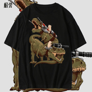 极誉可爱猫咪坐骑侏罗纪恐龙短袖T恤男恶搞个性夏装潮打底衫