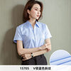 夏季短袖衬衫女士商务正装，浅蓝色工作服衬衣，修身韩版工装ol通勤装