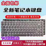 适用联想y470y471y470ny470py471a笔记本键盘黑紫色更换