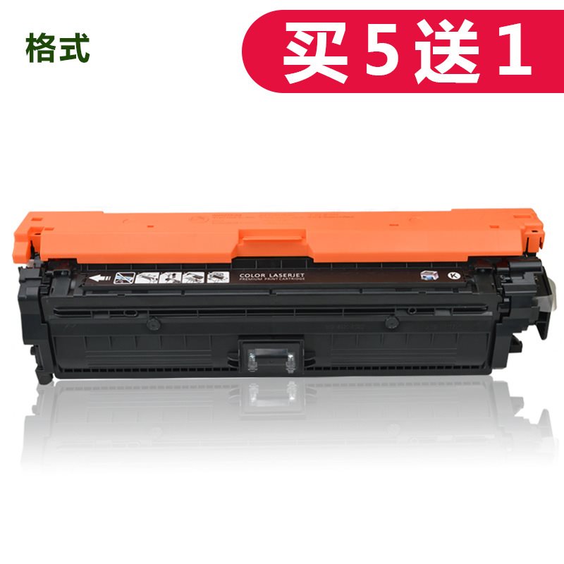 適合惠普nterprise硒鼓700粉盒m775dn f z 彩色打印機墨盒墨粉在類目 辦公設備/耗材/相關服務, 墨粉硒鼓耗材類, 硒鼓/粉盒中 - 來自Buy2taobao.com提供專業的淘寶代購服務