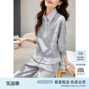 XWI/欣未条纹拼接卫衣套装女2024年春季休闲减龄显瘦灰色两件套