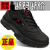 2024秋冬男鞋运动鞋，中年人爸爸健步登山旅游鞋黑色鞋子