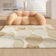 时尚客厅地毯高级感卧室床边毯加厚法式奶油ins风沙发茶几毯地垫