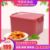 特百惠醇美腌泡箱15.5L发酵食品级保鲜盒 冷藏大容量葡萄酒泡菜箱
