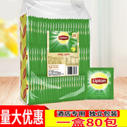 立顿绿茶茶包160g纸包装独立装80小包袋泡茶包茶叶(包茶叶)酒店装立顿茶包