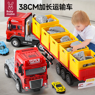 儿童合金大货车运输卡车，玩具男孩工程拖车翻斗油罐，半挂小汽车模型