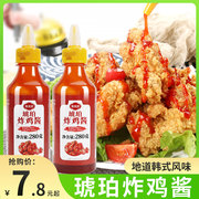 韩式炸鸡酱琥珀甜辣炸鸡酱韩国调味酱蘸酱蜂蜜芥末酱小包装商用