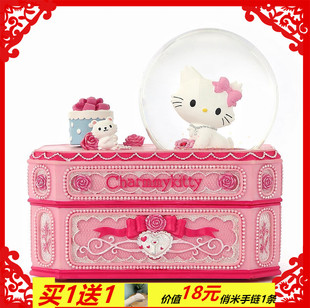 三丽鸥charmmy Kitty俏米 水晶球首饰盒饰品盒情人节礼物生日