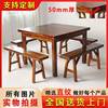 纯实木老式四方桌传统桌子，中式正方小八仙桌，饭店农村餐桌餐椅组合