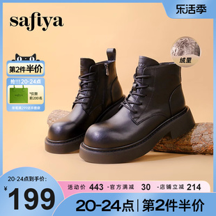 Safiya/索菲娅冬季大头显脚小系带短靴粗跟厚底英伦马丁靴女