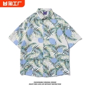 夏威夷情侣短袖衬衫男女，夏季百搭休闲海南岛沙滩半袖衬衣宽松型
