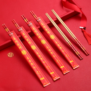 一次性筷子结婚筷子婚礼喜筷婚宴餐具套装婚庆红筷子喜字订婚红色