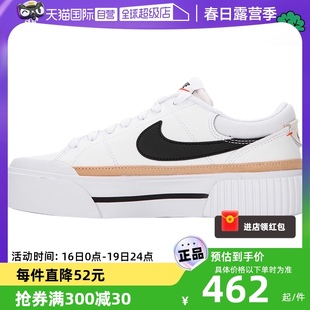 自营Nike耐克板鞋女鞋COURT小白鞋厚底松糕鞋休闲鞋DM7590