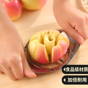 创意不锈钢切苹果器 苹果切片分割器水果切割去核工具大号切果器