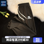 GENIOLAMODE小众高级感裤子男春季熊猫图案青少年华夫格锥形长裤