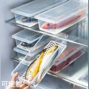 日本家用冰箱保鲜盒塑料大容量，收纳盒海鲜冷藏冷冻沥水冷冻盒