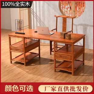 新中式实木书法桌书画桌画案古风毛笔传统电脑桌办公桌简约中