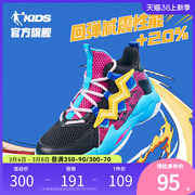 中国乔丹男童篮球鞋，耐磨实战鞋子秋冬季小学生球鞋儿童运动鞋