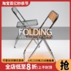 北欧透明折叠餐椅现代简约家用网红亚克力椅子创意时尚ins靠背椅