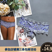 三90-135斤外贸美式MDF铁灰紫花珠光丝绒蕾丝中低腰女包臀平角裤