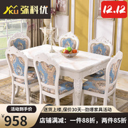 弥科优大理石餐桌椅组合长方形，白色实木欧式简约轻奢大户型实木吃